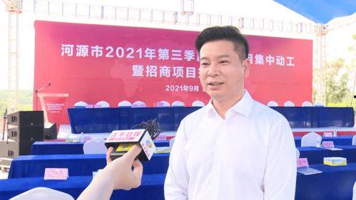 河源连平新闻爆料电话,聚焦民生动态  第3张