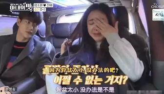 福州妻子爆料丈夫视频,真相令人震惊 第3张 福州妻子爆料丈夫视频,真相令人震惊 第3张