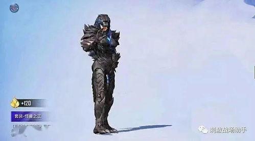 吃鸡最新爆料小转盘图片,小转盘爆料,惊喜福利等你来拿! 第2张 吃鸡最新爆料小转盘图片,小转盘爆料,惊喜福利等你来拿! 第2张