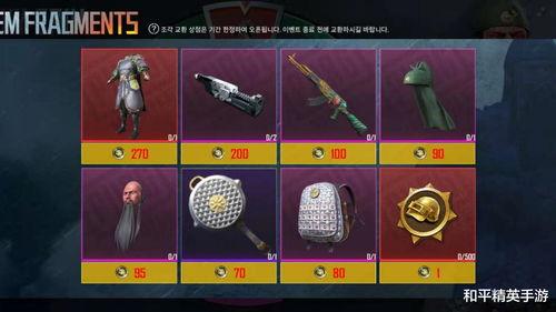 吃鸡最新爆料小转盘图片,小转盘爆料,惊喜福利等你来拿! 第3张 吃鸡最新爆料小转盘图片,小转盘爆料,惊喜福利等你来拿! 第3张