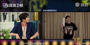 夏安兴爆料清晨原视频,揭秘背后惊人内幕  第3张