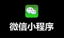 小程序逗哥爆料视频,揭秘娱乐圈幕后故事  第2张