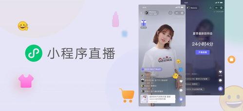 小程序逗哥爆料视频,揭秘娱乐圈幕后故事  第3张