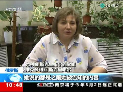 新闻爆料中毒事件,真相调查正在进行中”  第3张