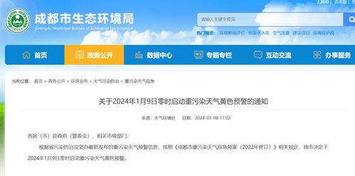 锦州热搜爆料最新消息,最新爆料事件引发热议！  第3张