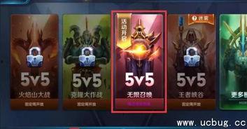 王者荣耀爆料更新最新版,全新英雄登场,技能革新,战局再起! 第2张 王者荣耀爆料更新最新版,全新英雄登场,技能革新,战局再起! 第2张