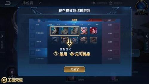 王者荣耀爆料更新最新版,全新英雄登场,技能革新,战局再起! 第3张 王者荣耀爆料更新最新版,全新英雄登场,技能革新,战局再起! 第3张