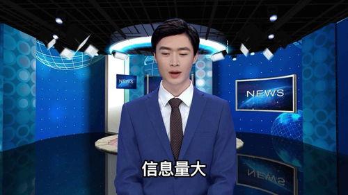 爆料找什么新闻媒体,揭秘新闻媒体背后的真相  第2张