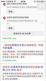 爆料找什么新闻媒体,揭秘新闻媒体背后的真相  第3张