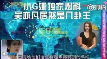 社会群岛爆料小视频,揭秘真实事件背后的惊人真相 第2张 社会群岛爆料小视频,揭秘真实事件背后的惊人真相 第2张
