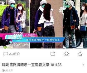 社会群岛爆料小视频,揭秘真实事件背后的惊人真相 第3张 社会群岛爆料小视频,揭秘真实事件背后的惊人真相 第3张