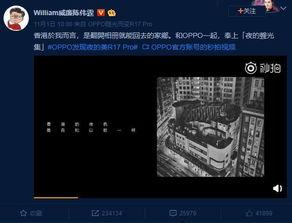 怎样爆料大咖视频教程,轻松学会爆料技巧  第2张