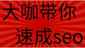 怎样爆料大咖视频教程,轻松学会爆料技巧  第3张
