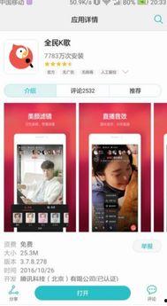 长春爆料今日新闻直播回放,聚焦城市动态与民生焦点  第3张
