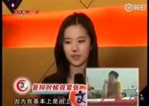 刘亦菲现场爆料视频播放,精彩瞬间回顾  第2张