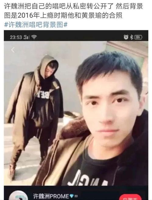 蔡子晴爆料图片高清视频,高清视频揭露惊人真相,网友热议不断! 第3张 蔡子晴爆料图片高清视频,高清视频揭露惊人真相,网友热议不断! 第3张