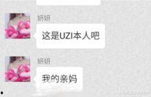 娱乐吃瓜大八卦微博截图,吃瓜群众热议的微博截图大揭秘！”  第3张