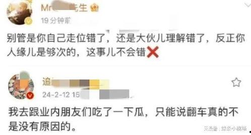 白敬亭圈内人爆料是真的吗,真相还是谣言？  第2张
