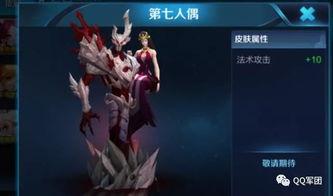 最新皮肤爆料孙策图片,勇猛战神，战旗飘扬！  第2张