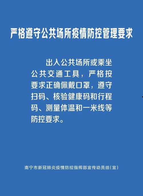 南宁抖音最新爆料新闻,揭秘城市热点事件背后的真相  第2张