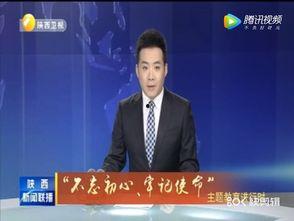 乐堂最新爆料新闻联播,新闻联播最新爆料背后的故事 第2张 乐堂最新爆料新闻联播,新闻联播最新爆料背后的故事 第2张