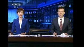 乐堂最新爆料新闻联播,新闻联播最新爆料背后的故事 第3张 乐堂最新爆料新闻联播,新闻联播最新爆料背后的故事 第3张