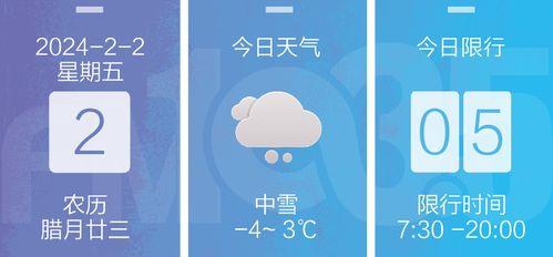 兰州爆料最新消息今天,“兰州突发!最新爆料事件引发社会关注” 第3张 兰州爆料最新消息今天,“兰州突发!最新爆料事件引发社会关注” 第3张