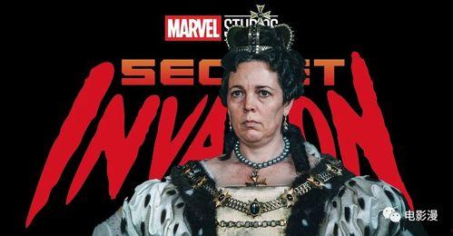 秘密入侵最新爆料,揭秘神秘势力神秘行动内幕 第3张 秘密入侵最新爆料,揭秘神秘势力神秘行动内幕 第3张