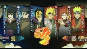 火影新忍者爆料p图视频,神秘角色技能揭秘，P图视频引热议  第2张