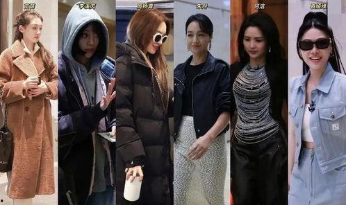 娱乐八卦爆料姐妹吃瓜,揭秘幕后真相 第2张 娱乐八卦爆料姐妹吃瓜,揭秘幕后真相 第2张