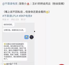 吴川吃瓜最新事件爆料,揭秘背后真相与网络舆论风暴  第2张