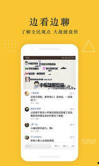 爆料洛阳网红视频大全下载,揭秘热门短视频背后的精彩瞬间  第3张