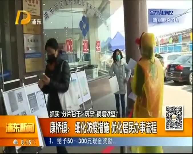 康桥爆料最新消息视频大全,最新视频大全精彩回顾  第2张