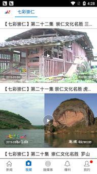 康桥爆料最新消息视频大全,最新视频大全精彩回顾  第3张