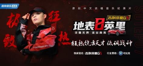 说唱歌手老万爆料视频,独家爆料视频内容大起底  第3张