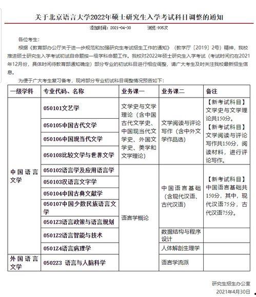 小鹿爆料表弟视频大全最新,表弟视频大全，趣味瞬间尽收眼底  第2张