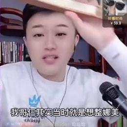 娜美哥哥爆料视频播放,揭秘背后惊人真相  第3张