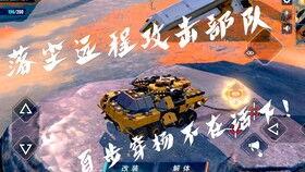 重装上阵最新爆料在哪看,揭秘剧情走向与角色设定 第3张 重装上阵最新爆料在哪看,揭秘剧情走向与角色设定 第3张