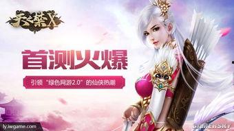 二狐游戏最新爆料视频,神秘新游首曝,精彩内容抢先看! 第3张 二狐游戏最新爆料视频,神秘新游首曝,精彩内容抢先看! 第3张