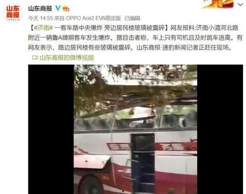 济南网络公司最新爆料,揭秘行业黑幕与技术创新突破  第2张