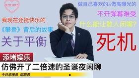 怪侠娱乐快讯爆料准吗,揭秘娱乐圈真实内幕，准确度如何？