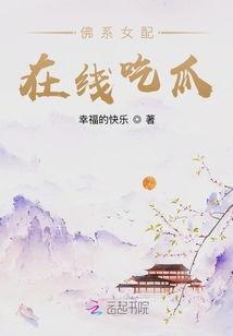 女配吃瓜日记免费阅读,揭秘娱乐圈背后的秘密与风波  第3张