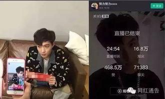 王腾直播爆料视频,独家爆料视频内容大起底  第2张