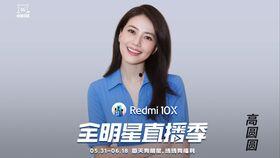 王腾直播爆料视频,独家爆料视频内容大起底  第3张