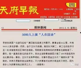莱阳新闻爆料投稿,聚焦民生热点,传递社会正能量 第3张 莱阳新闻爆料投稿,聚焦民生热点,传递社会正能量 第3张