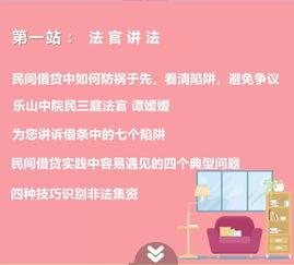 市级新闻媒体怎么爆料,聚焦民生热点，助力社会进步  第2张