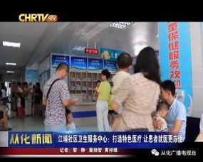 从化新闻爆料事件始末,真相追踪与舆论发酵全记录  第2张