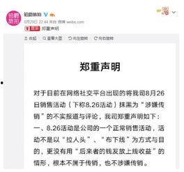 从化新闻爆料事件始末,真相追踪与舆论发酵全记录  第3张