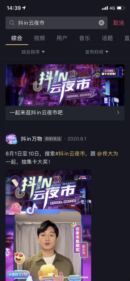 爆料欧尼熊的抖音视频在线观看,带你领略神秘魅力  第2张