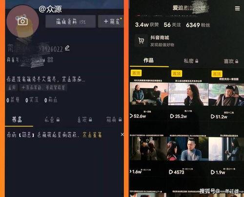 爆料欧尼熊的抖音视频在线观看,带你领略神秘魅力  第3张